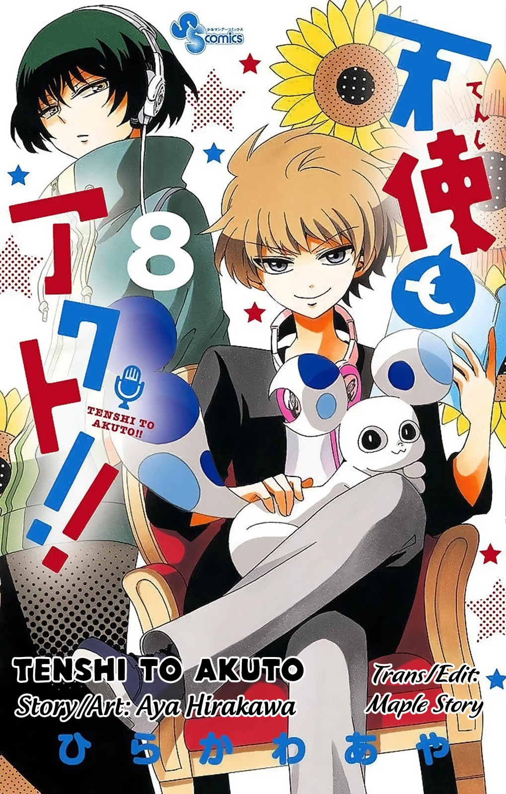 Tenshi To Akuto Chapter 74 - 1