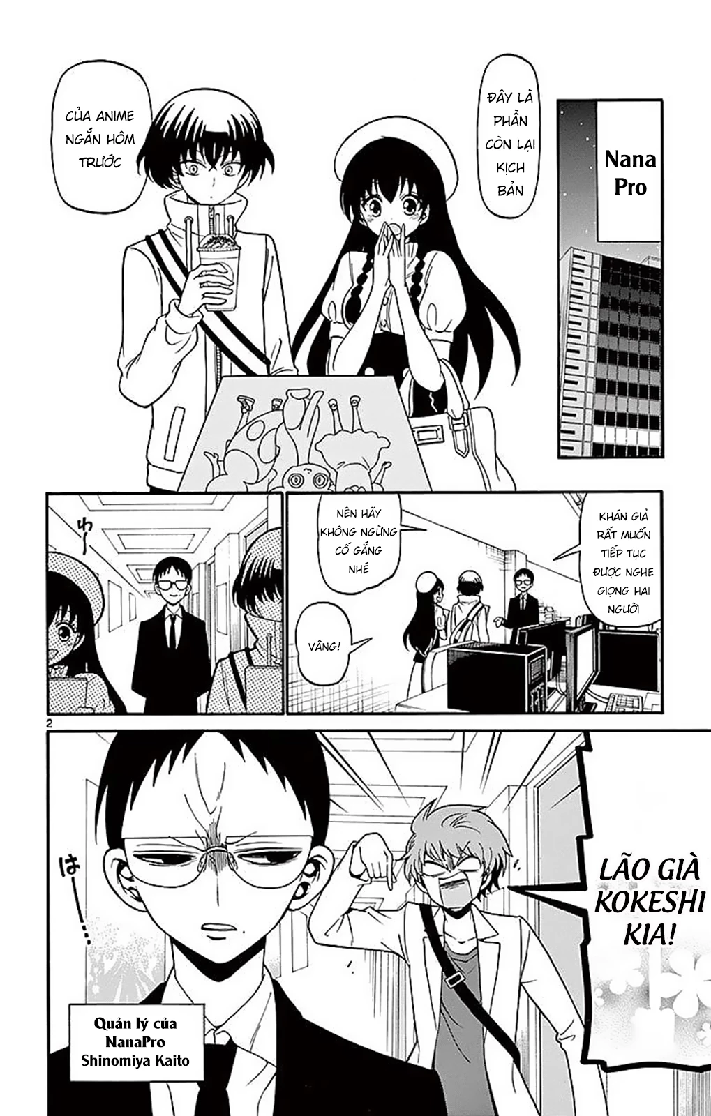 Tenshi To Akuto Chapter 74 - 4