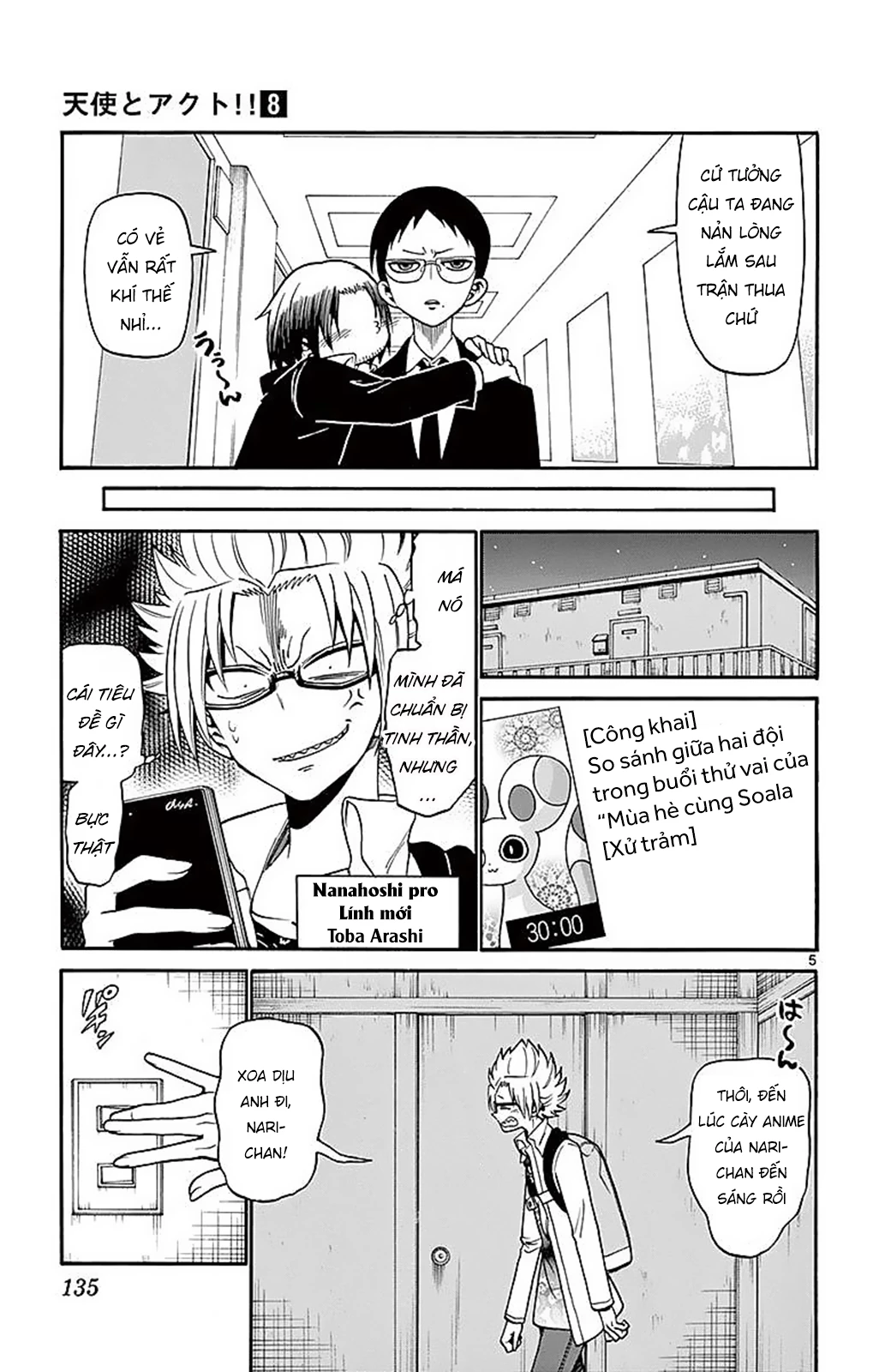 Tenshi To Akuto Chapter 74 - 7