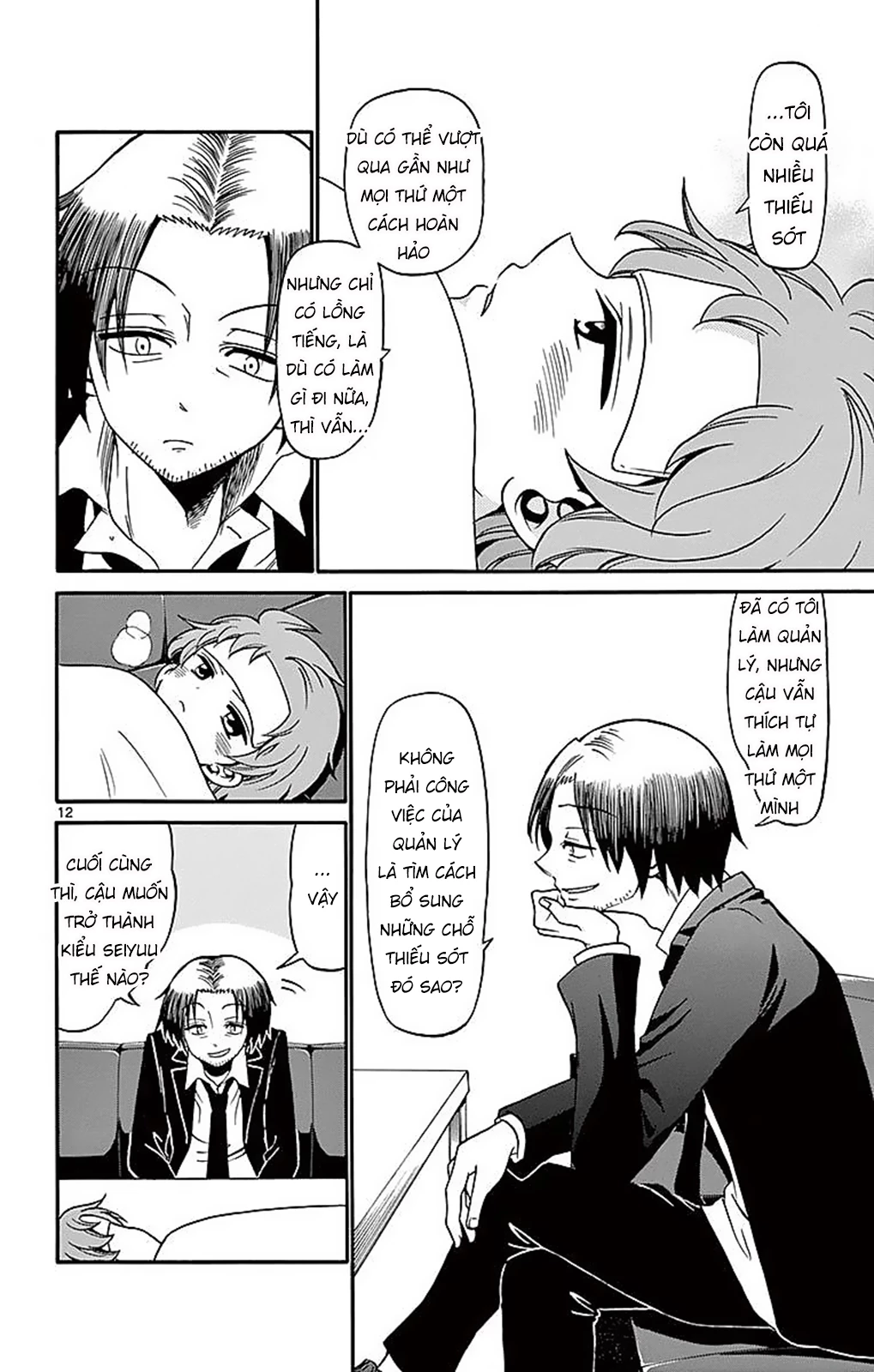 Tenshi To Akuto Chapter 74 - 14