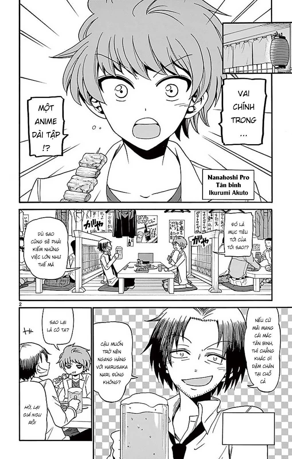 Tenshi To Akuto Chapter 75 - 4