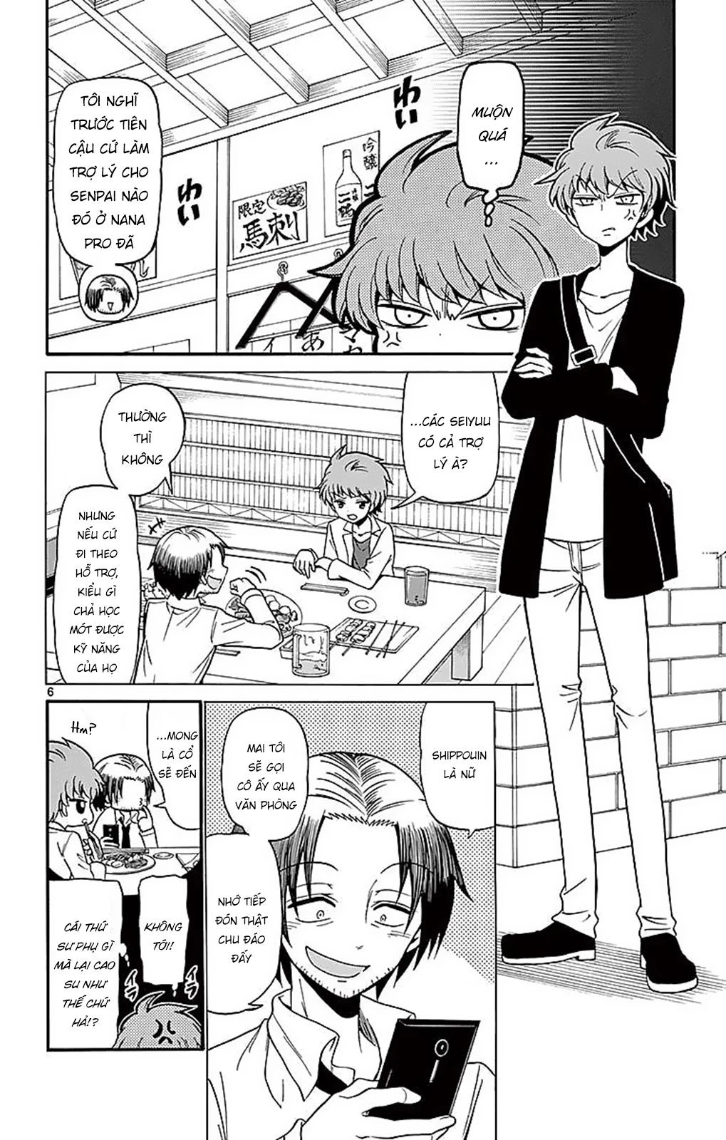 Tenshi To Akuto Chapter 75 - 8