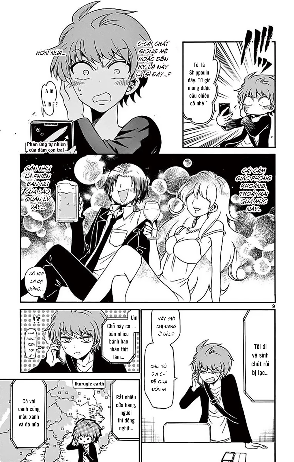 Tenshi To Akuto Chapter 75 - 11