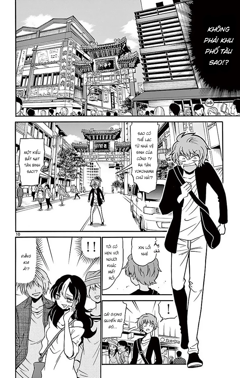 Tenshi To Akuto Chapter 75 - 12