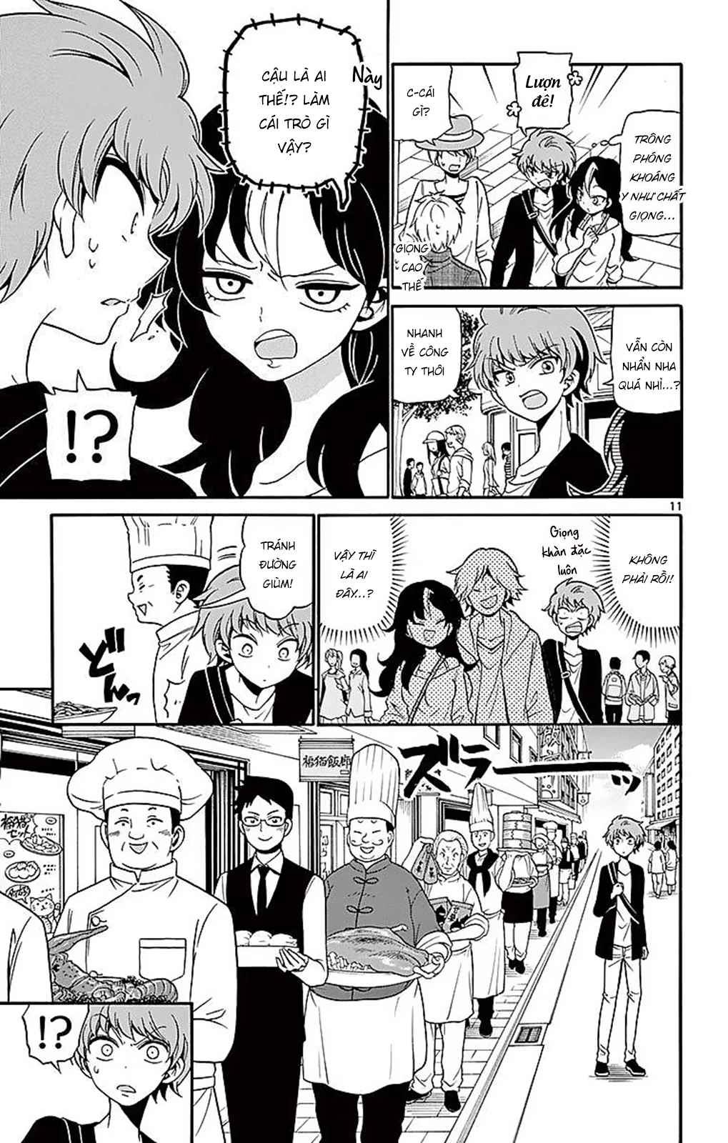 Tenshi To Akuto Chapter 75 - 13