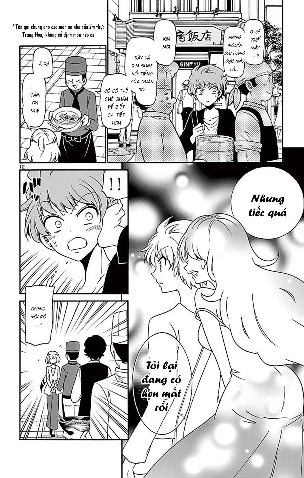 Tenshi To Akuto Chapter 75 - 14