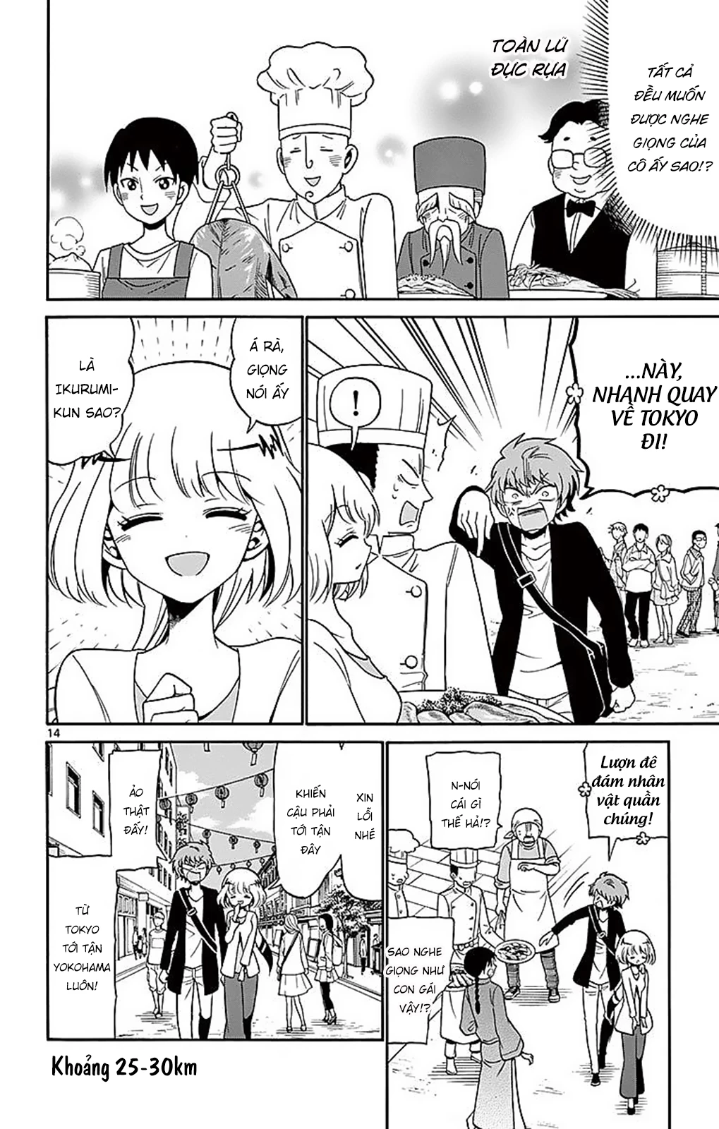 Tenshi To Akuto Chapter 75 - 16