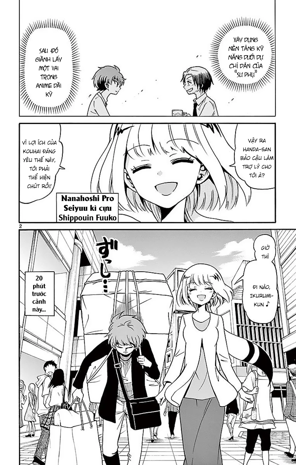 Tenshi To Akuto Chapter 76 - 4