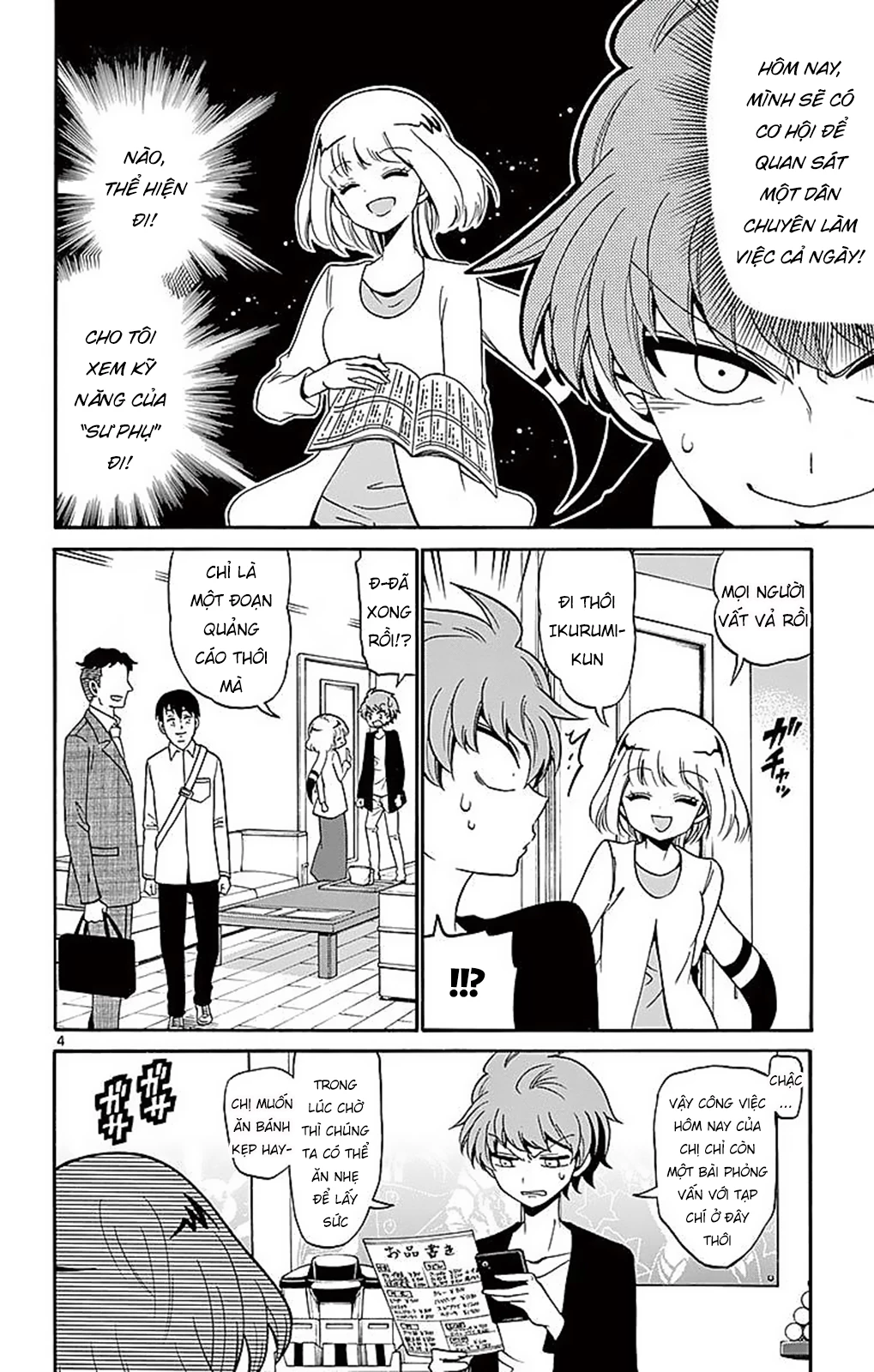 Tenshi To Akuto Chapter 76 - 6