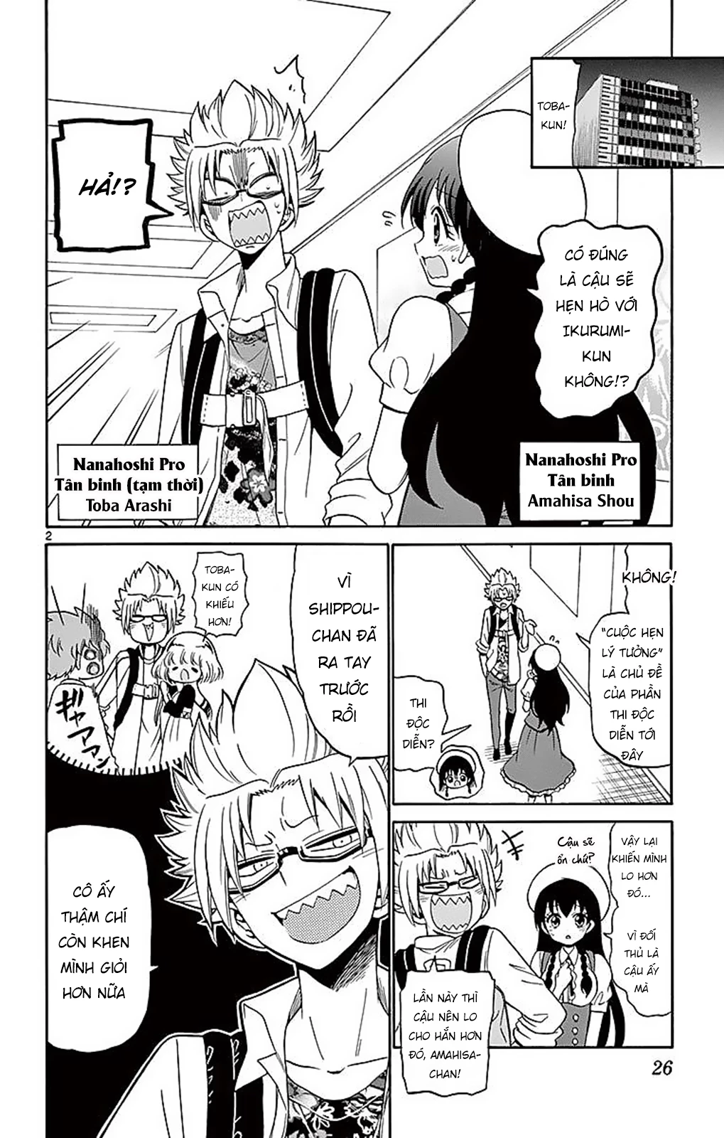 Tenshi To Akuto Chapter 78 - 4