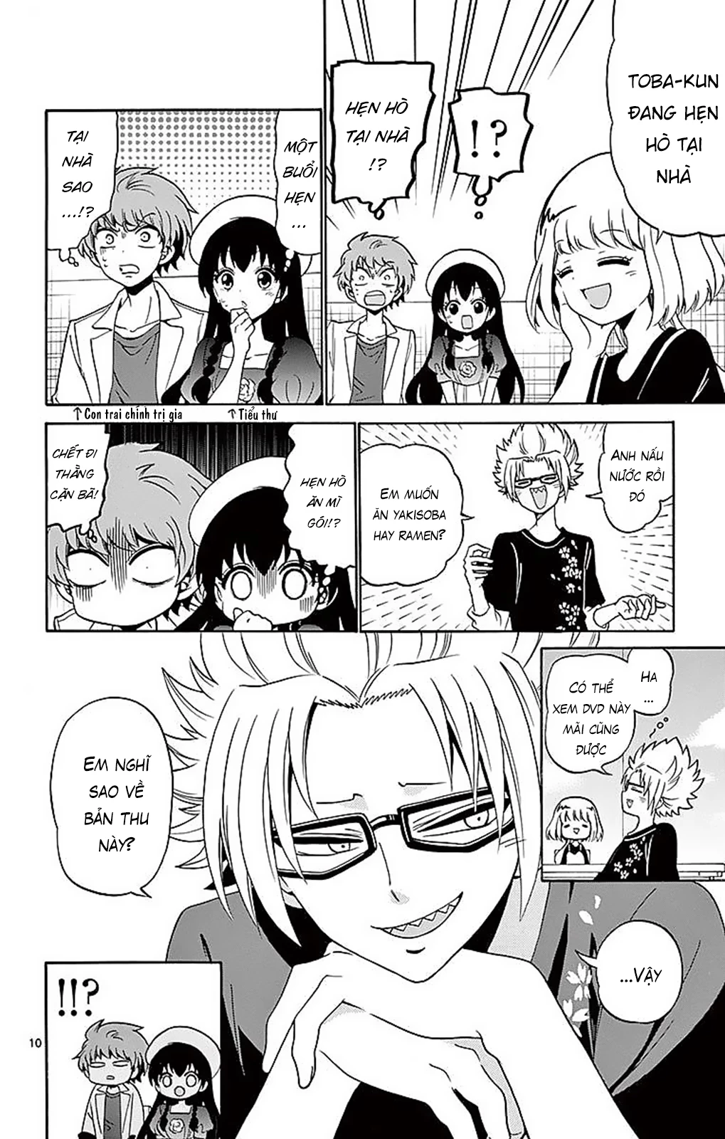 Tenshi To Akuto Chapter 78 - 12