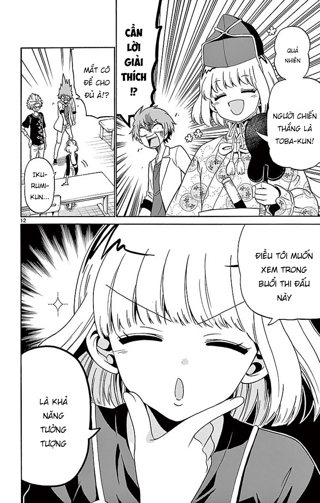 Tenshi To Akuto Chapter 78 - 14