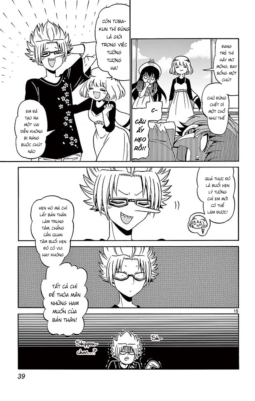 Tenshi To Akuto Chapter 78 - 17