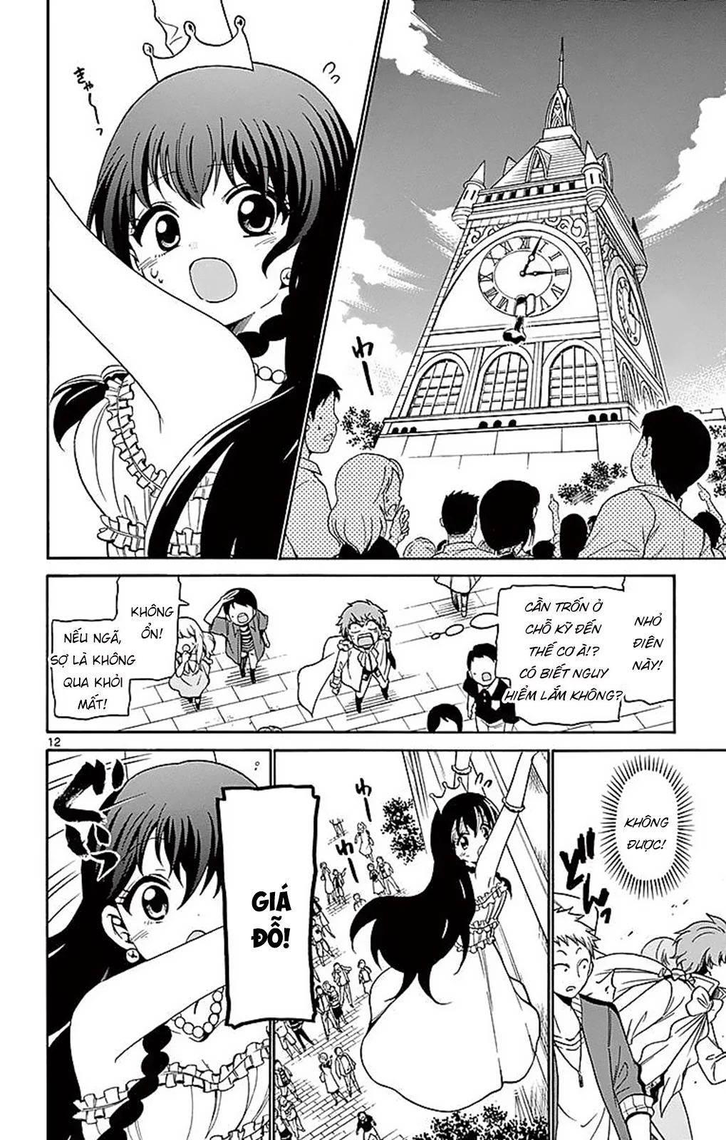 Tenshi To Akuto Chapter 79 - 14