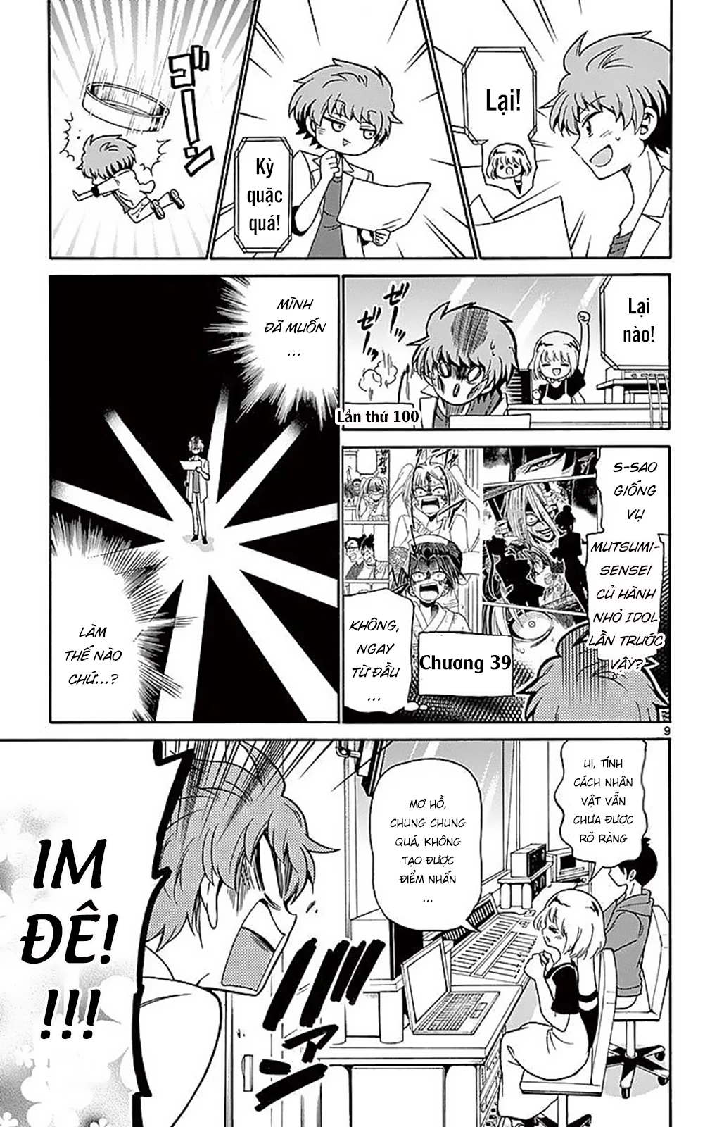 Tenshi To Akuto Chapter 80 - 11