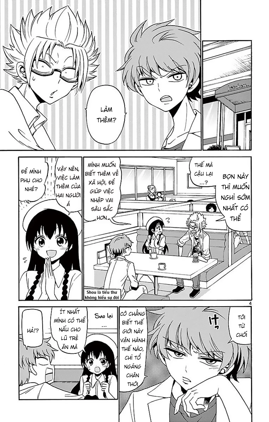 Tenshi To Akuto Chapter 81 - 7