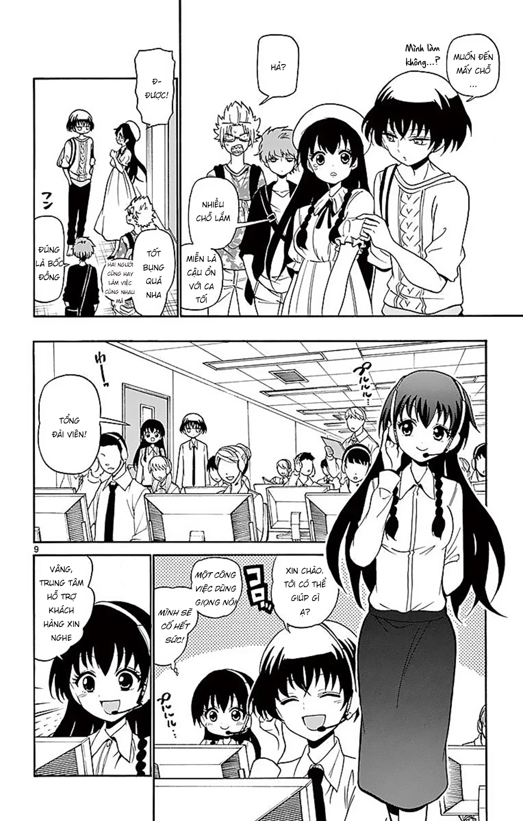 Tenshi To Akuto Chapter 81 - 12