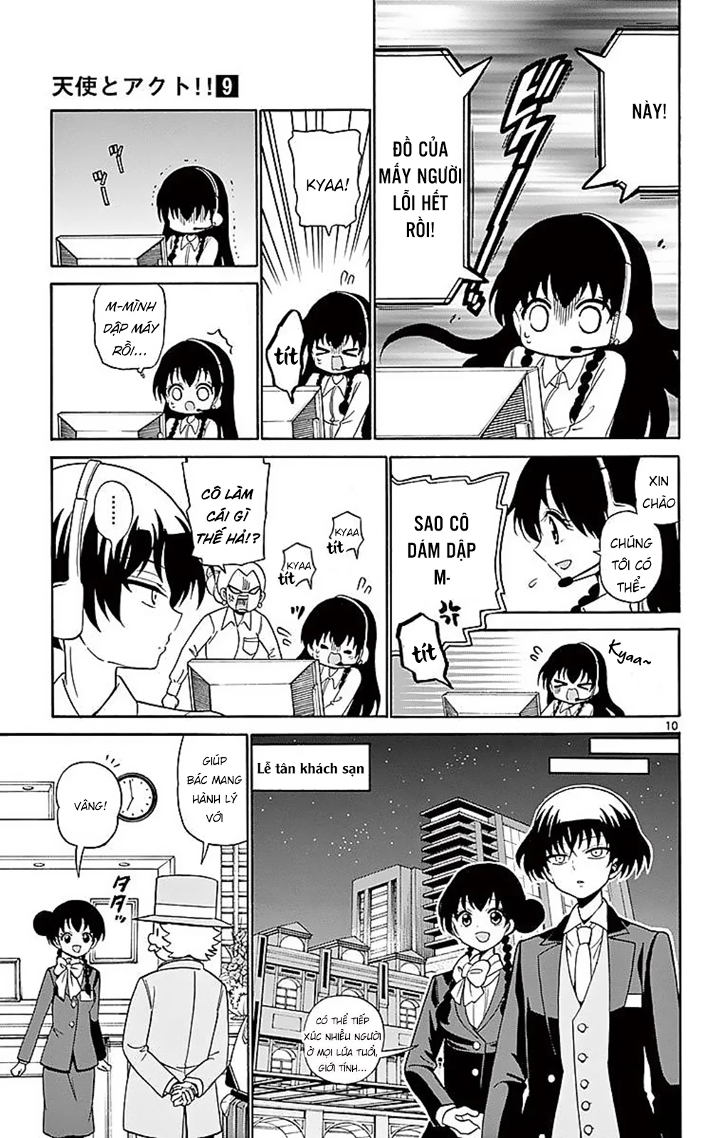 Tenshi To Akuto Chapter 81 - 13