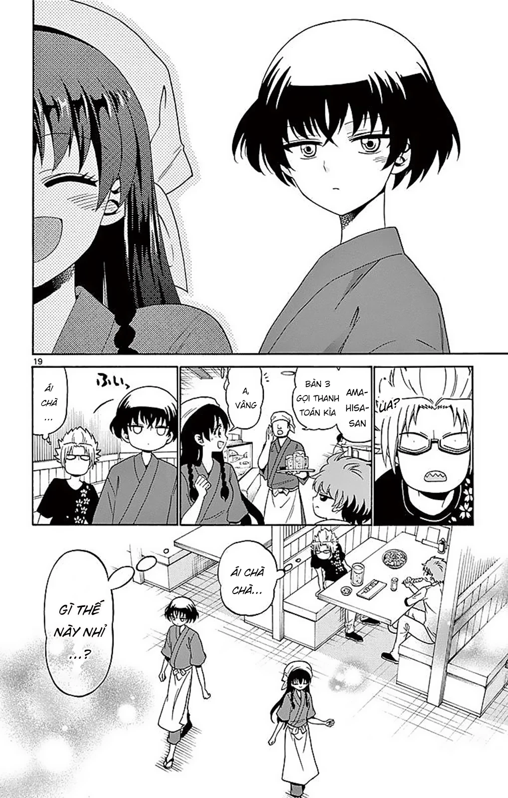 Tenshi To Akuto Chapter 81 - 22