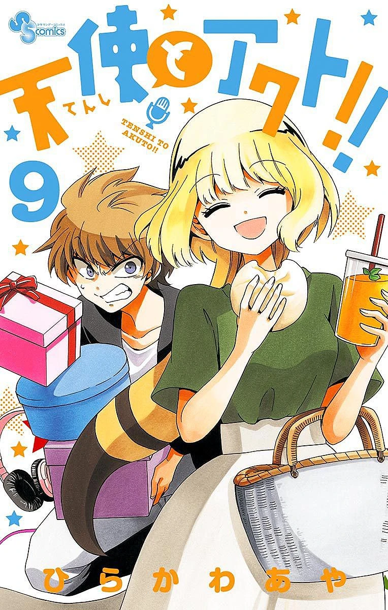 Tenshi To Akuto Chapter 84 - 2