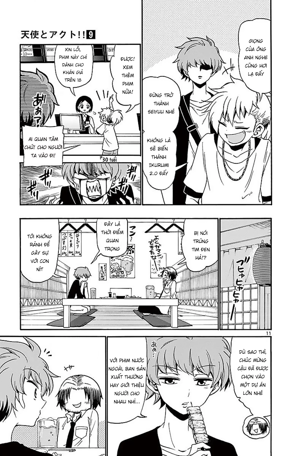 Tenshi To Akuto Chapter 84 - 13