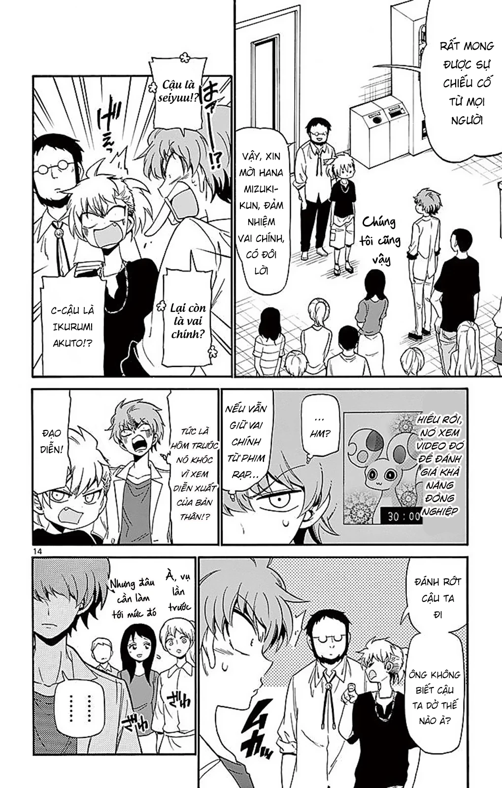 Tenshi To Akuto Chapter 84 - 16