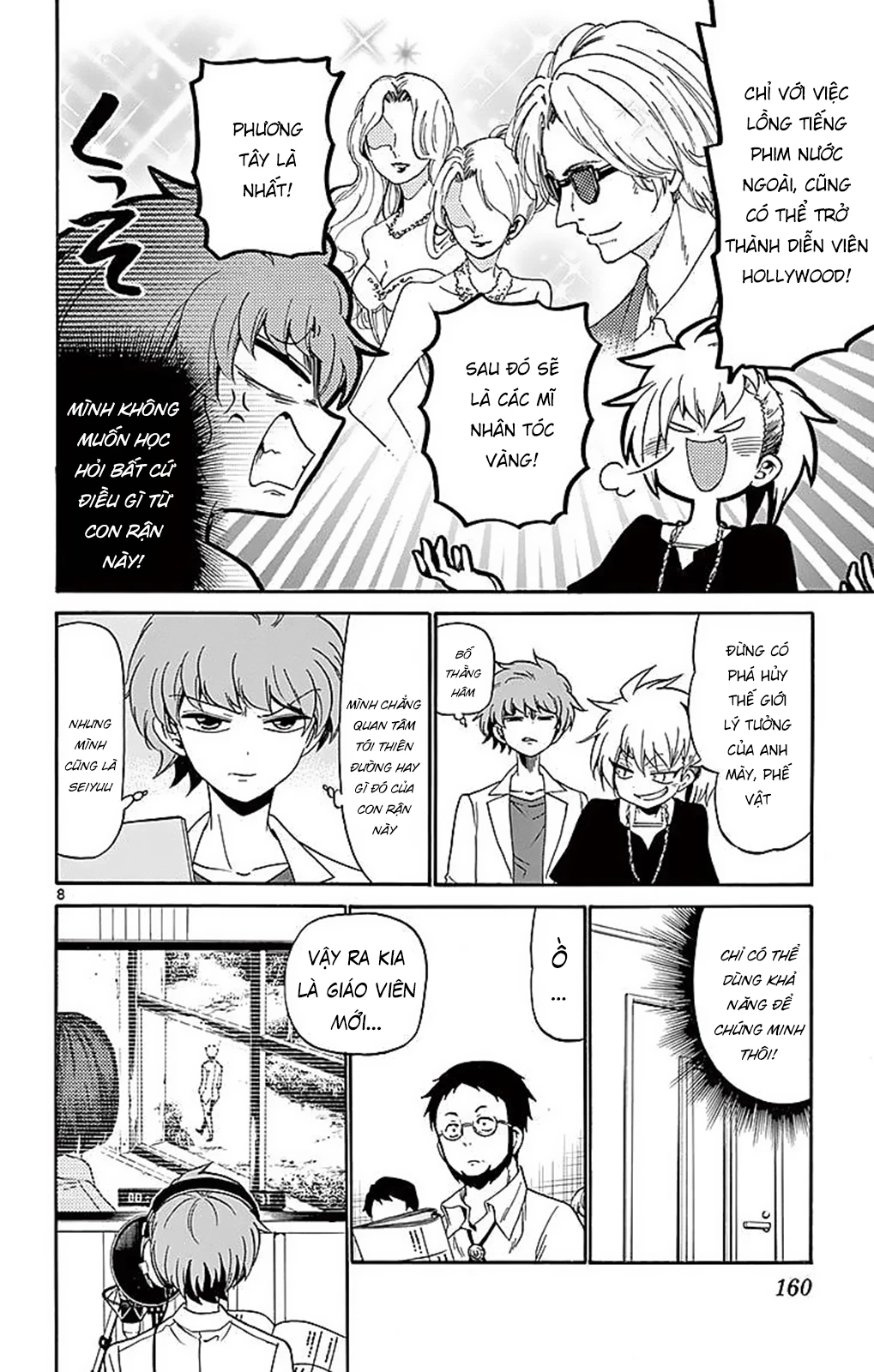 Tenshi To Akuto Chapter 85 - 10