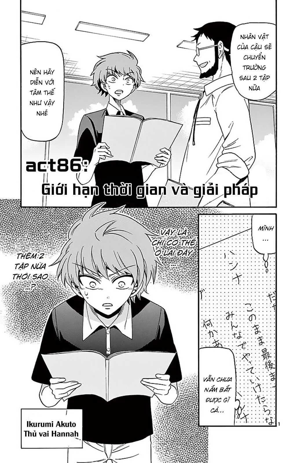 Tenshi To Akuto Chapter 86 - 3