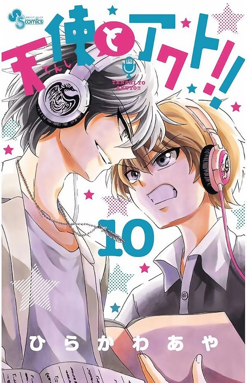 Tenshi To Akuto Chapter 87 - 2