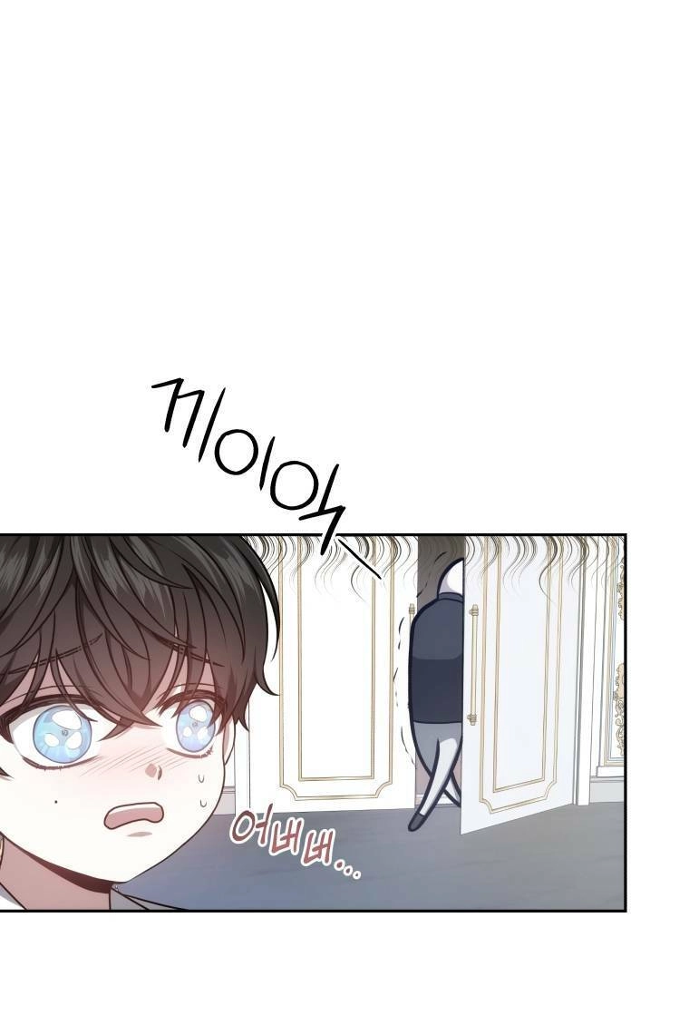 Cháu Trai Của Nam Chính Rất Thích Tôi Chapter 2 - 22