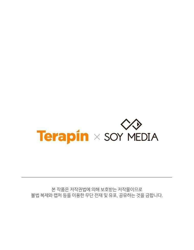 Cháu Trai Của Nam Chính Rất Thích Tôi Chapter 2 - 77