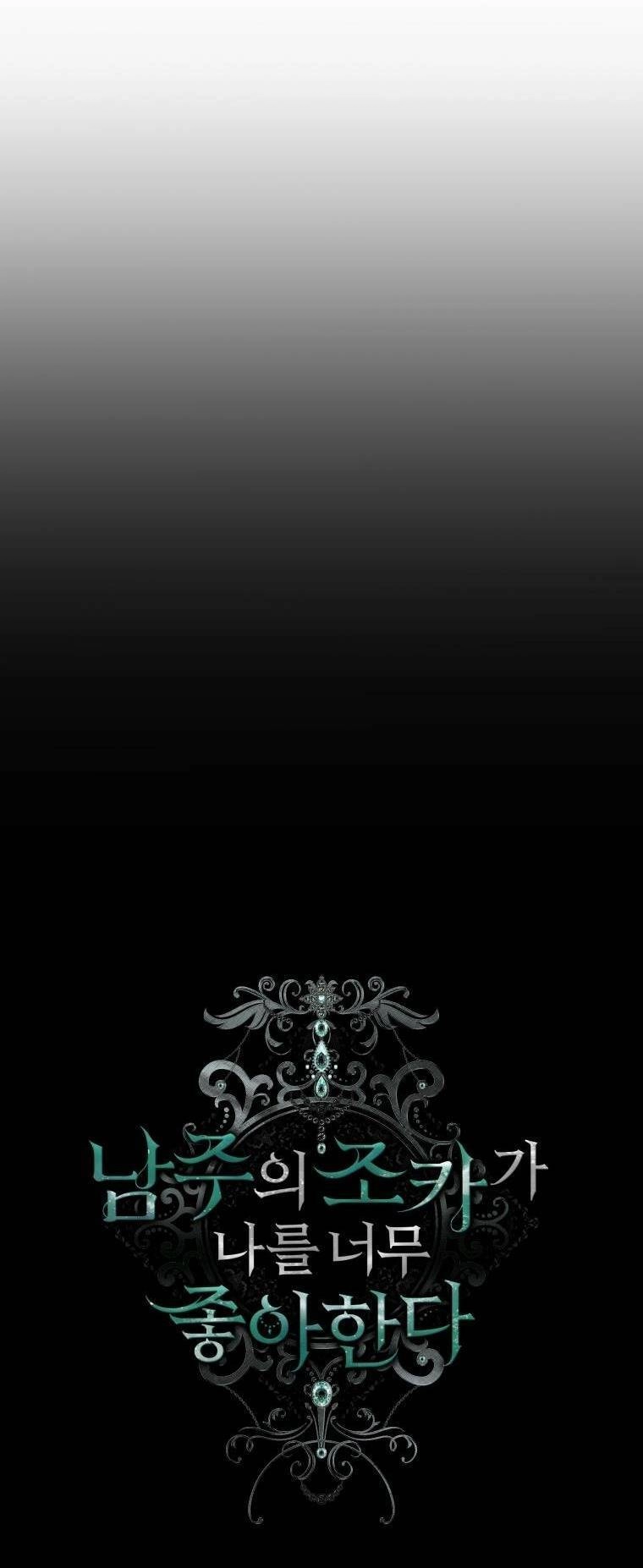 Cháu Trai Của Nam Chính Rất Thích Tôi Chapter 4 - 24