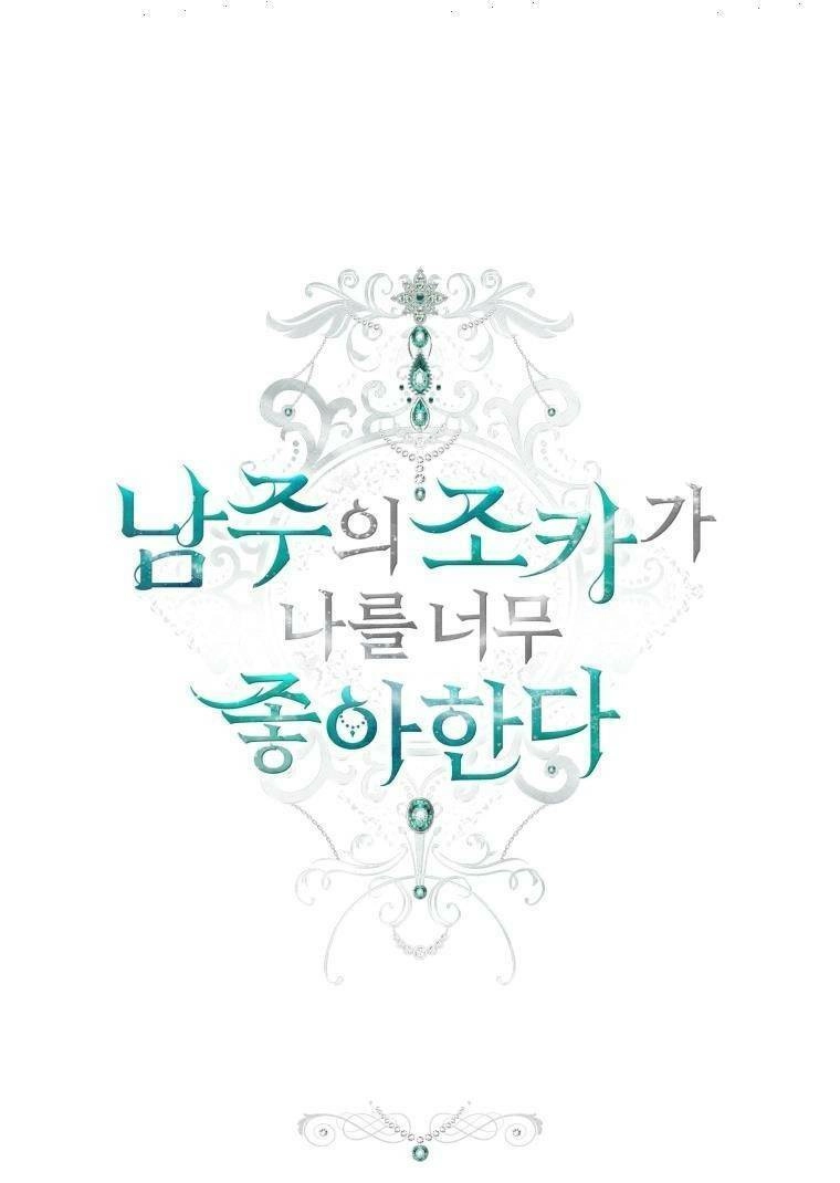 Cháu Trai Của Nam Chính Rất Thích Tôi Chapter 5 - 1