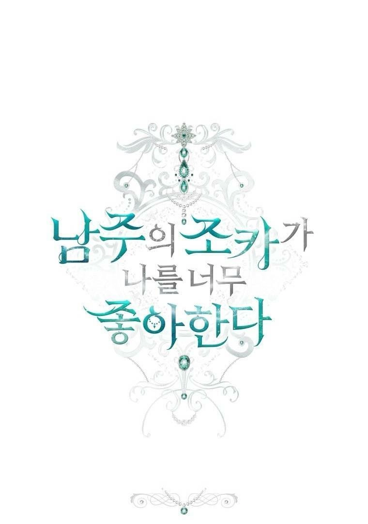 Cháu Trai Của Nam Chính Rất Thích Tôi Chapter 11 - 41