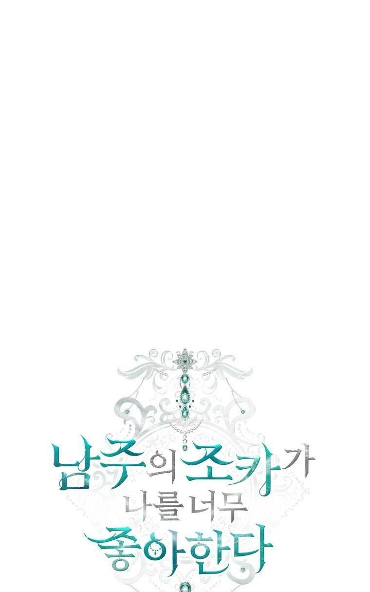 Cháu Trai Của Nam Chính Rất Thích Tôi Chapter 14 - 20