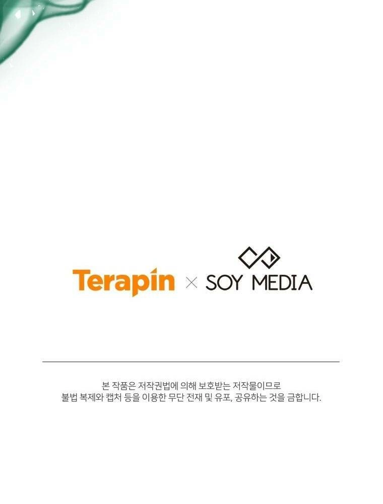 Cháu Trai Của Nam Chính Rất Thích Tôi Chapter 18 - 118