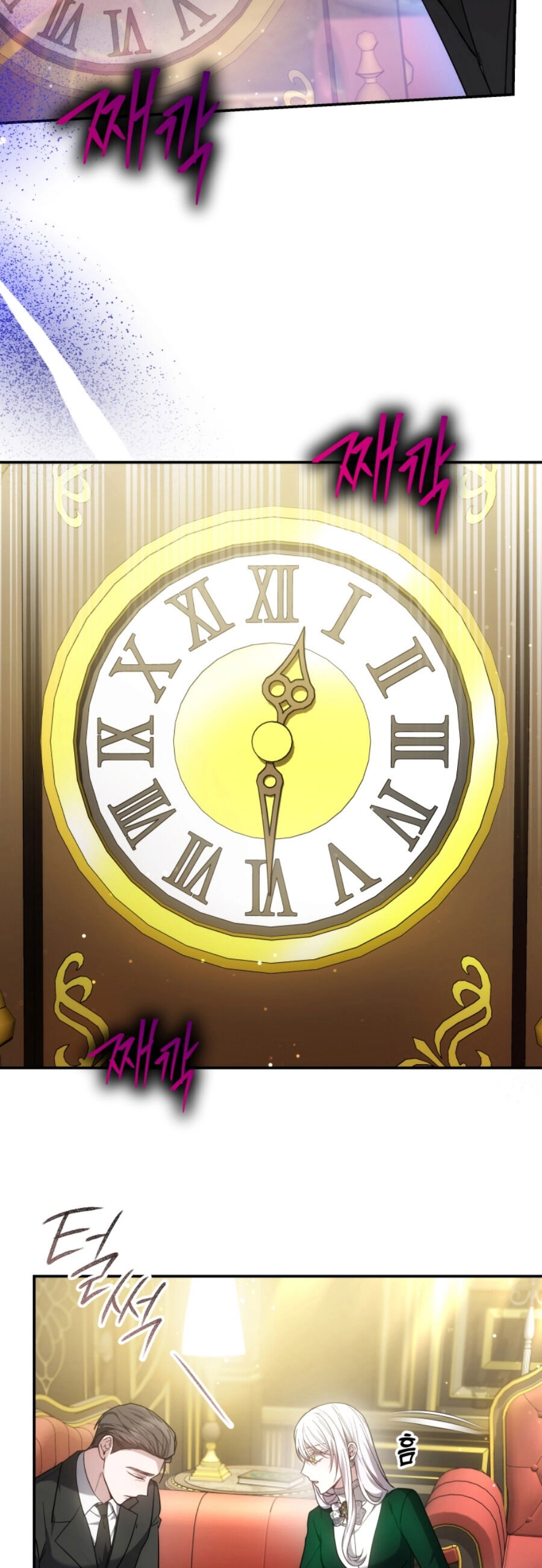 Cháu Trai Của Nam Chính Rất Thích Tôi Chapter 46 - 27