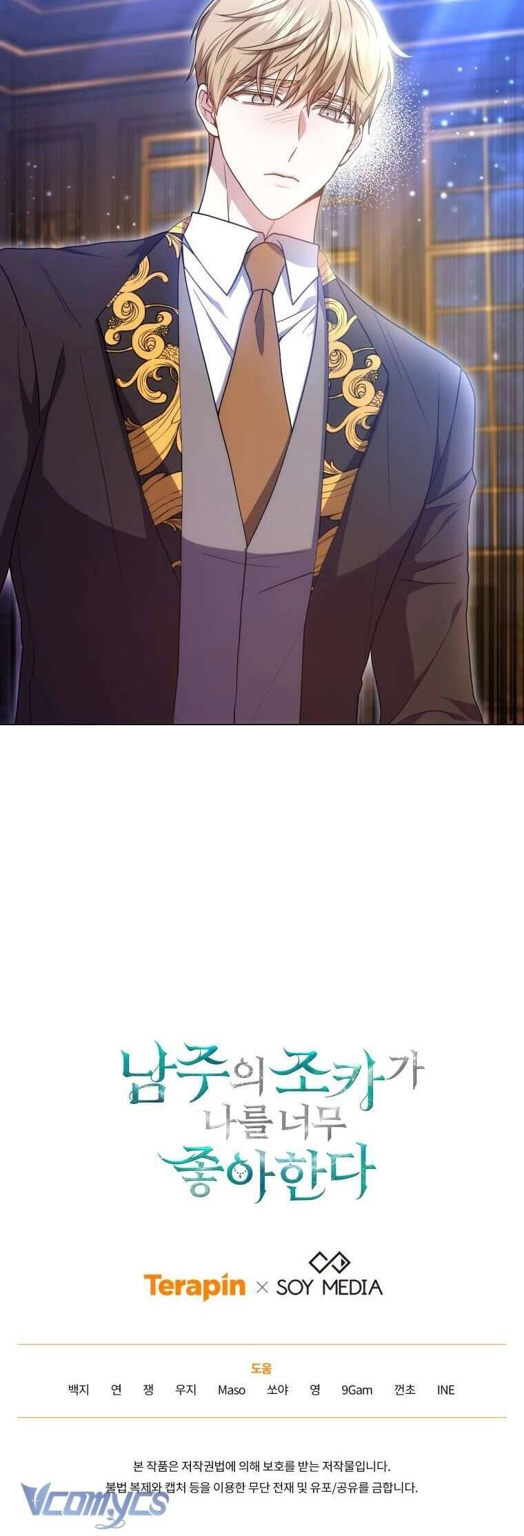 Cháu Trai Của Nam Chính Rất Thích Tôi Chapter 53 - 43