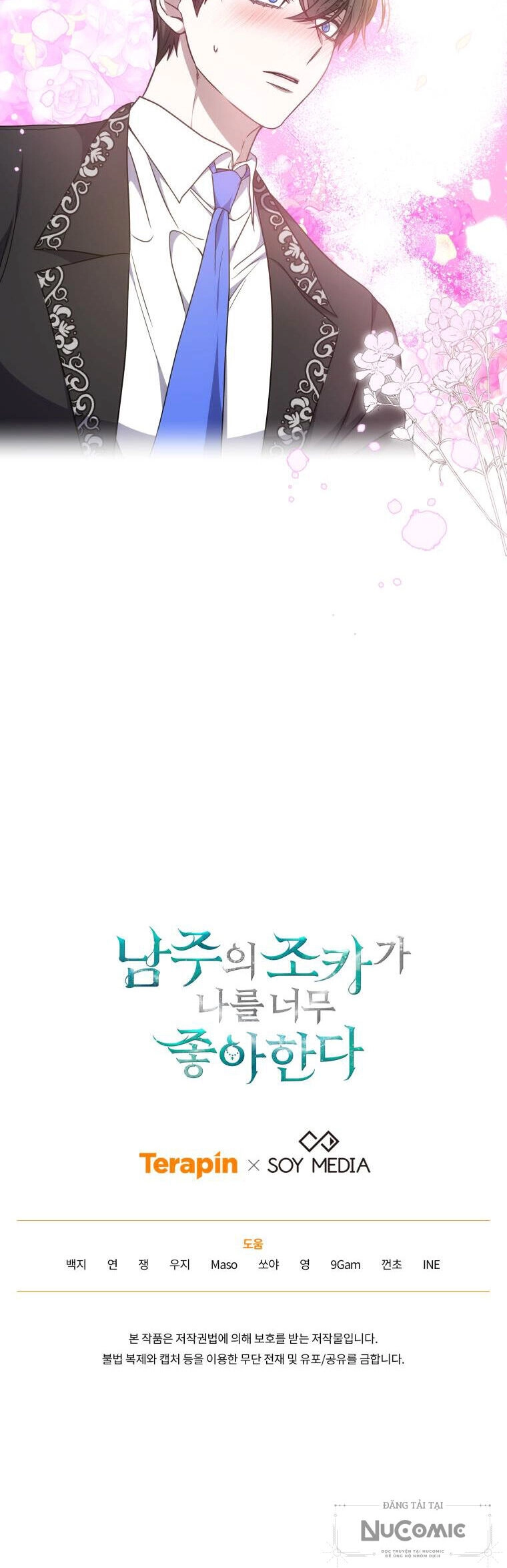 Cháu Trai Của Nam Chính Rất Thích Tôi Chapter 55 - 53