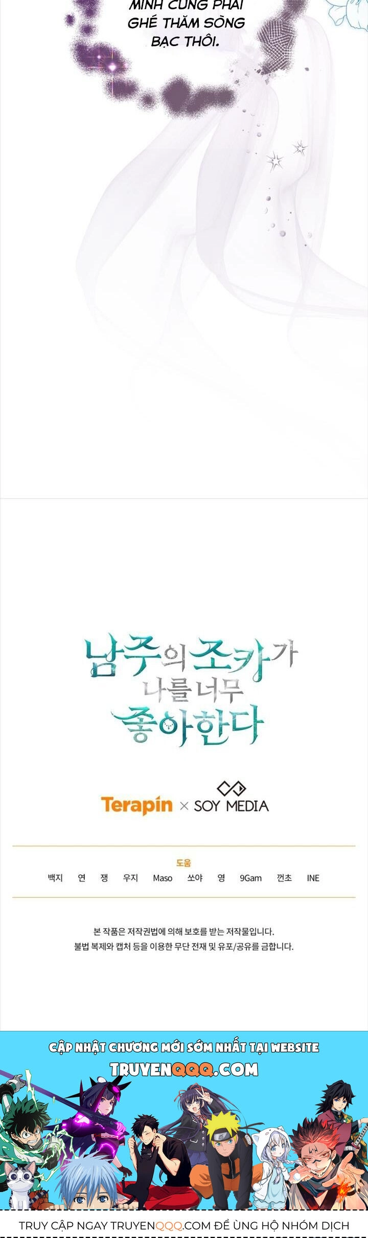 Cháu Trai Của Nam Chính Rất Thích Tôi Chapter 61 - 53