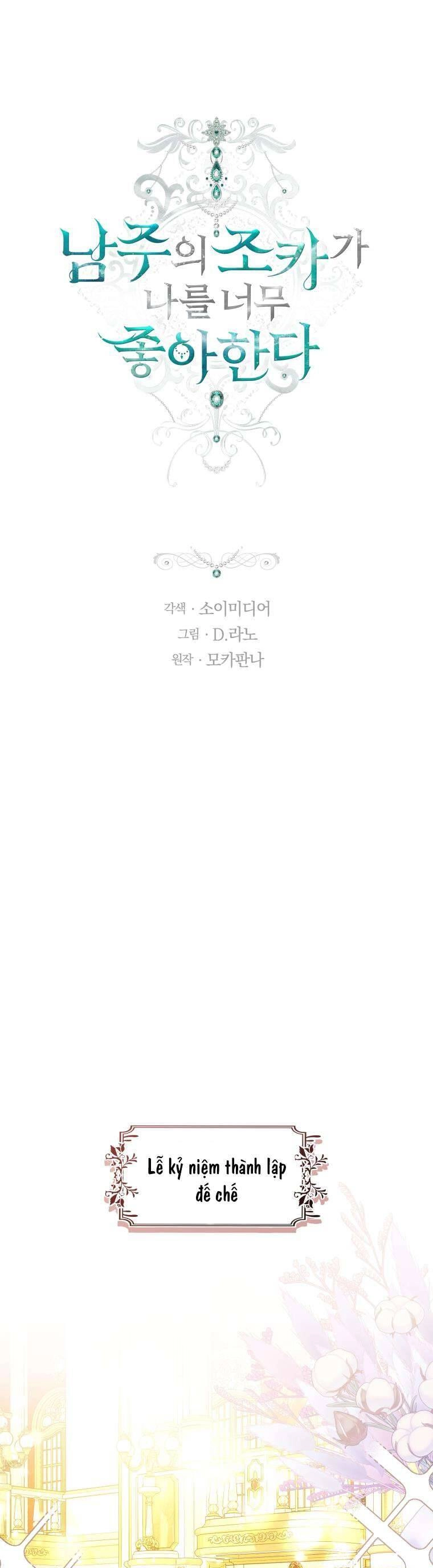 Cháu Trai Của Nam Chính Rất Thích Tôi Chapter 66 - 3