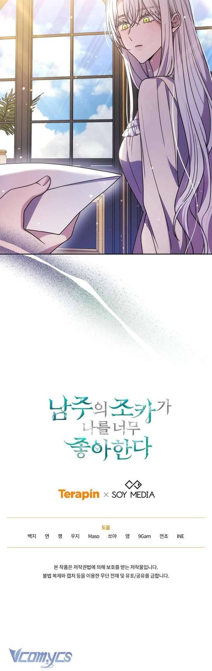 Cháu Trai Của Nam Chính Rất Thích Tôi Chapter 69 - 37