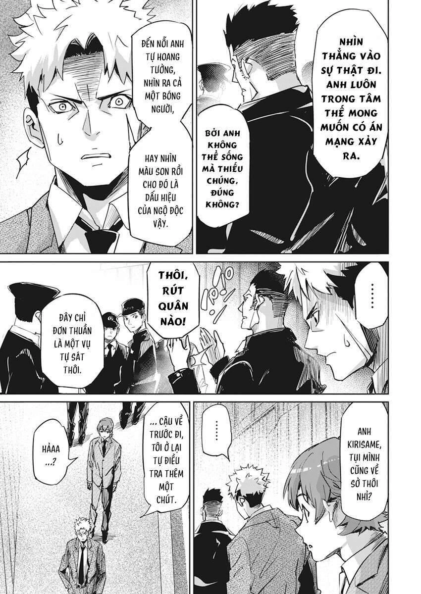 Hôn Thú Giữa Bút Và Còng Tay Chapter 1 - 19