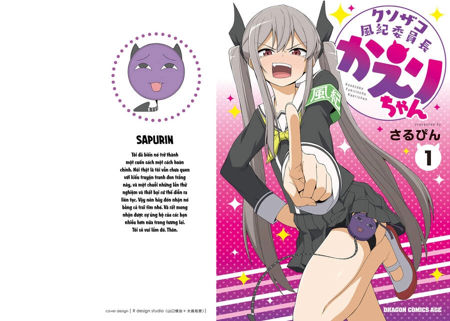 Kuso Zako Fuuki Iinchou Kaeri-Chan Chapter 1 - 1