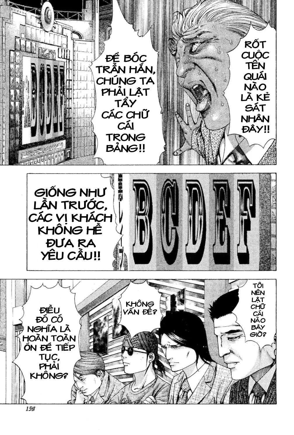 Usogui Chapter 184 - 3