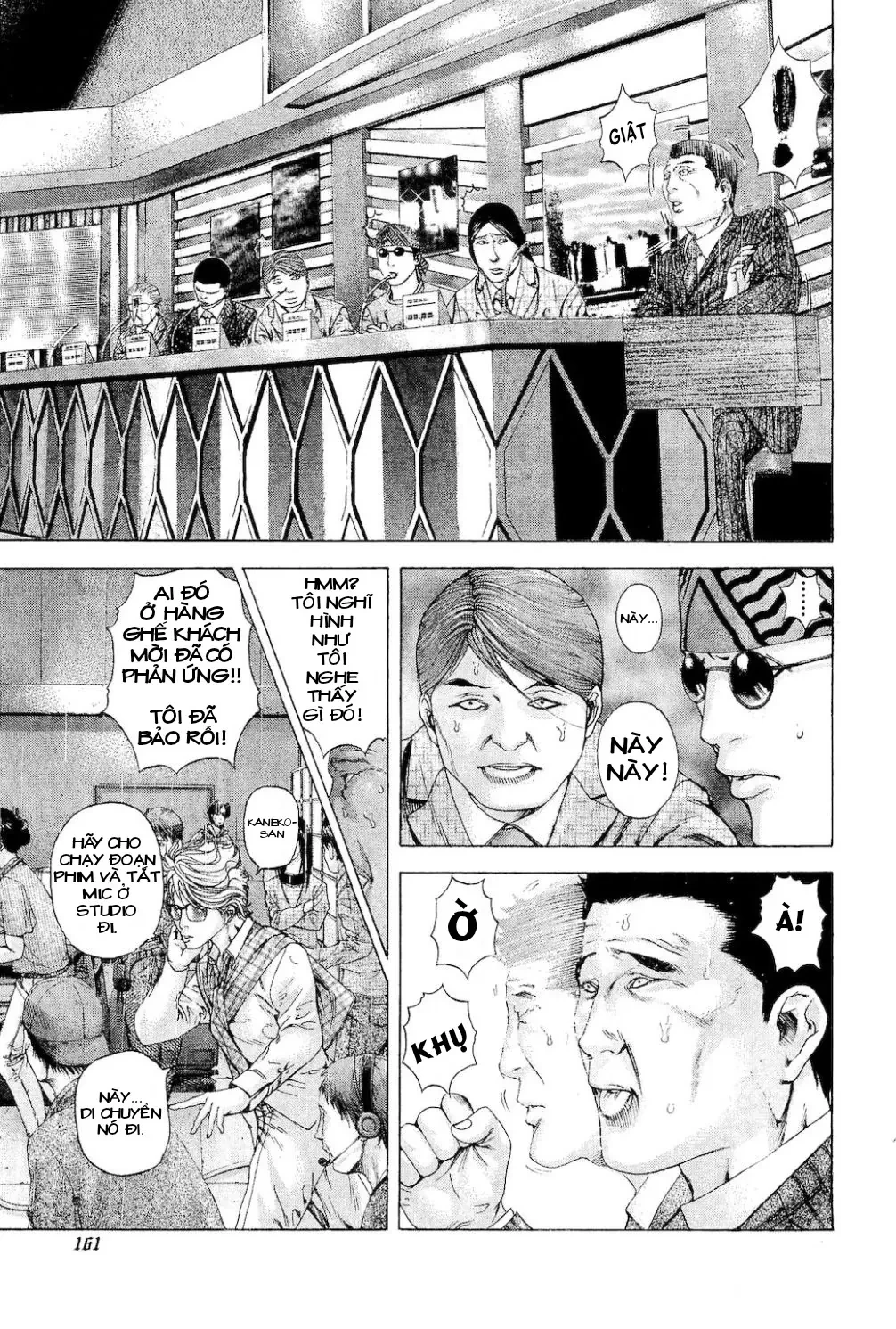 Usogui Chapter 184 - 5