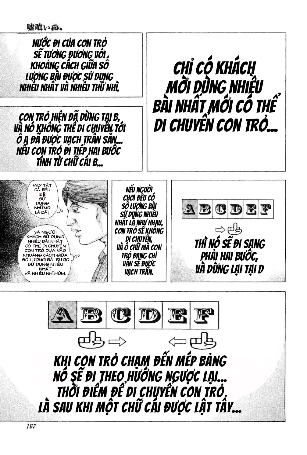 Usogui Chapter 184 - 11