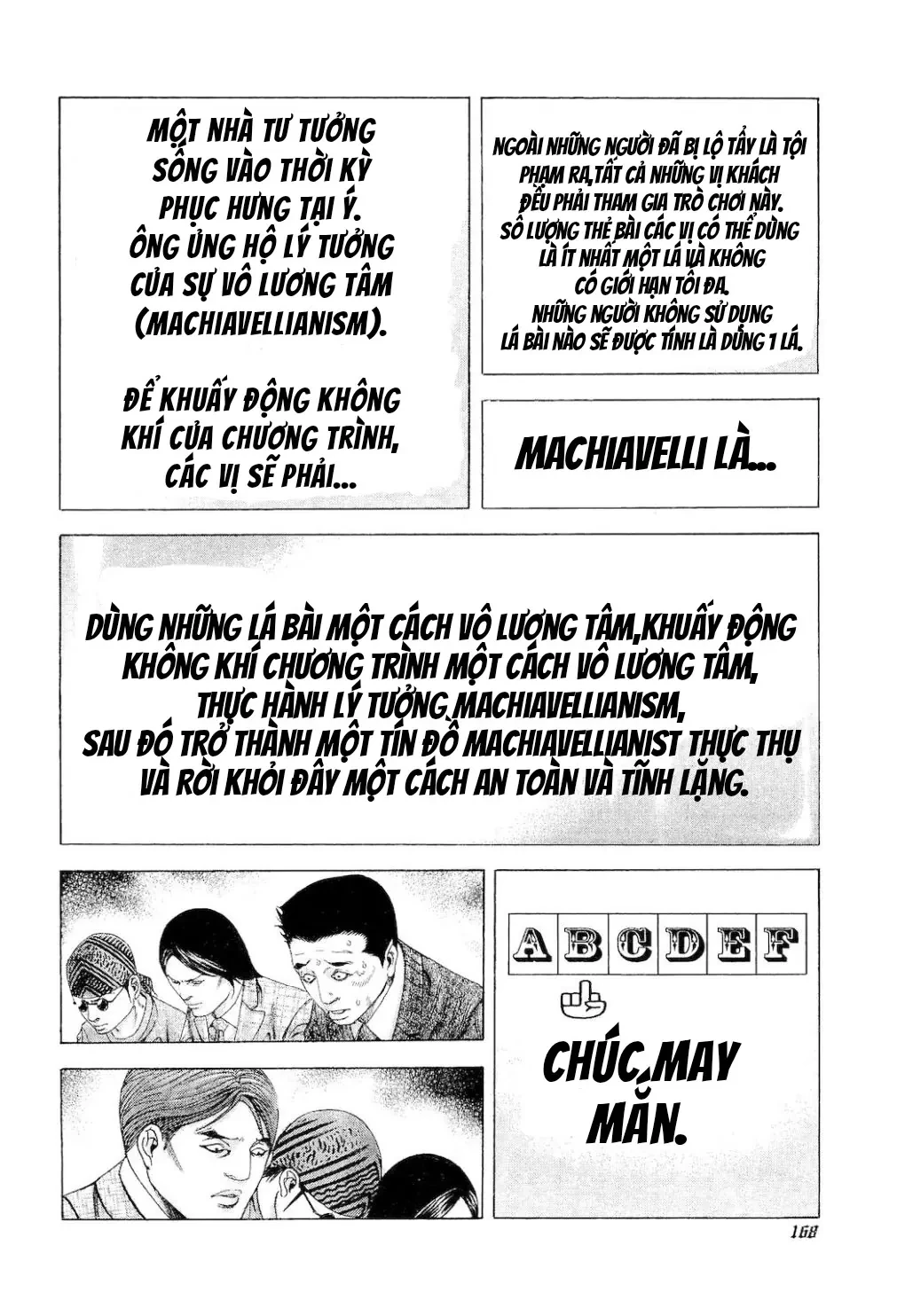 Usogui Chapter 184 - 12