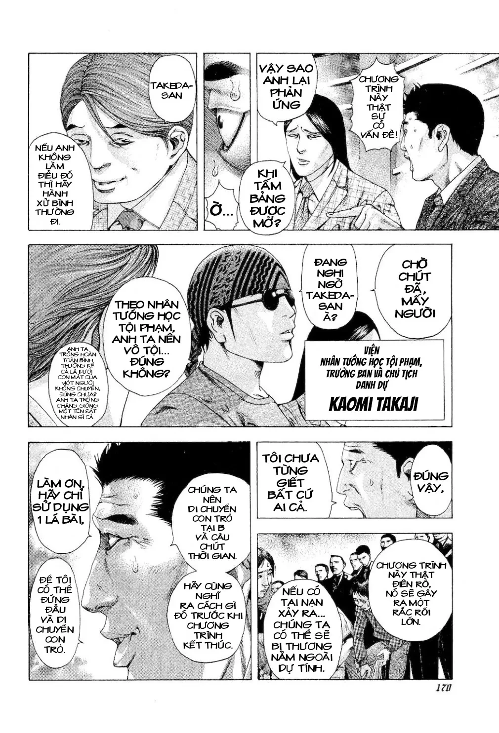 Usogui Chapter 184 - 14