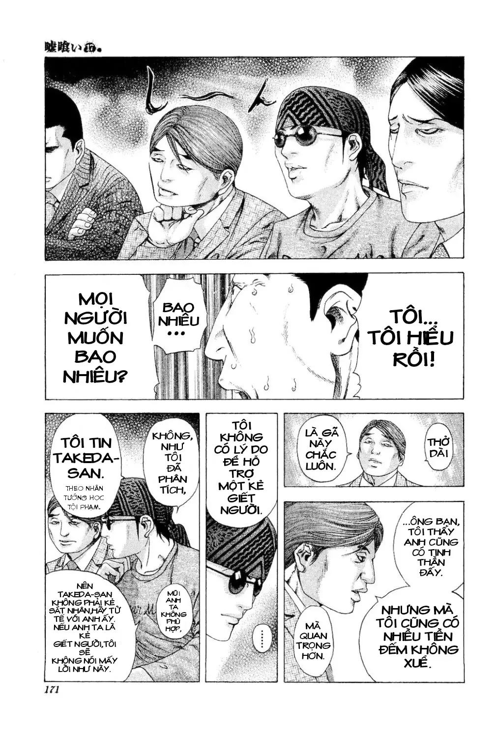 Usogui Chapter 184 - 15